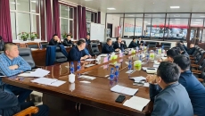博源国际(中国)有限公司官网