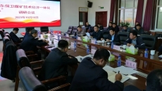 博源国际(中国)有限公司官网