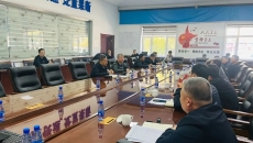 博源国际(中国)有限公司官网
