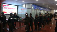 博源国际(中国)有限公司官网