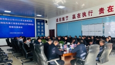 博源国际(中国)有限公司官网