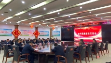 博源国际(中国)有限公司官网