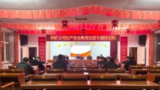 博源国际(中国)有限公司官网
