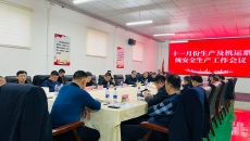 博源国际(中国)有限公司官网