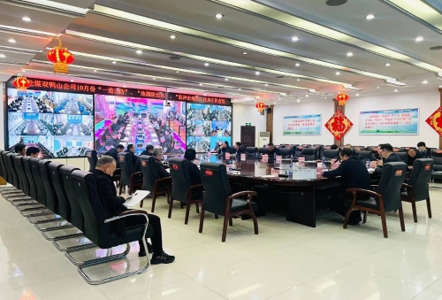 11月2日，，，，，公司召开“一通三防”
