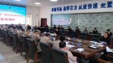 博源国际(中国)有限公司官网