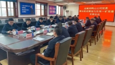 博源国际(中国)有限公司官网