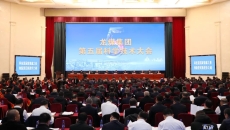 博源国际(中国)有限公司官网