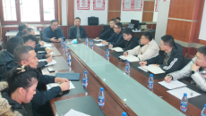 博源国际(中国)有限公司官网