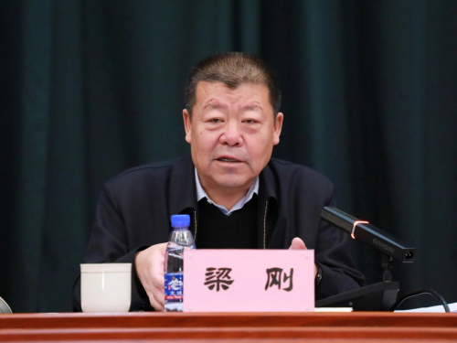 11月10日上午，，，，，集团公司2023年度矿区铁路运输安全质量标准化工作会议-2