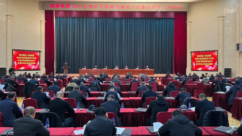 11月10日上午，，，，，集团公司2023年度矿区铁路运输安全质量标准化工作会议-1