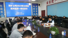 博源国际(中国)有限公司官网