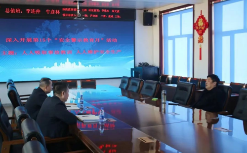 11月13日，，，，，，，公司党委书记、董事长宫延明到双阳矿调研检查
