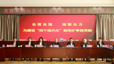 博源国际(中国)有限公司官网