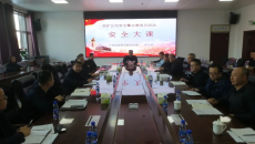 博源国际(中国)有限公司官网