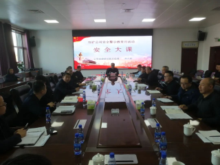 11月15日，，，，，，生动的安全警示教育大课