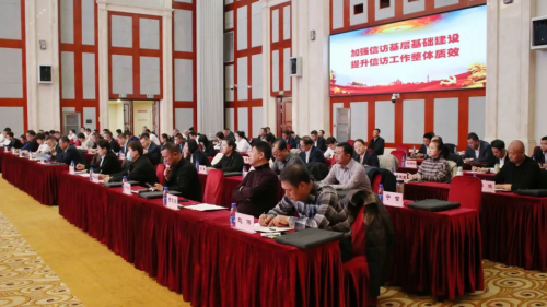 11月15日，，，，，集团公司信访干部培训班在双鸭山矿业公司开班1