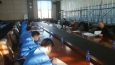 博源国际(中国)有限公司官网