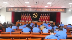 博源国际(中国)有限公司官网