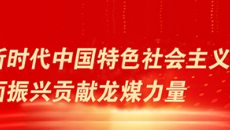 博源国际(中国)有限公司官网