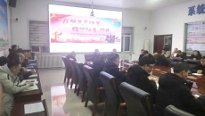 博源国际(中国)有限公司官网