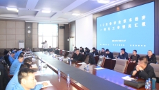 博源国际(中国)有限公司官网