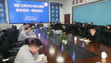 博源国际(中国)有限公司官网
