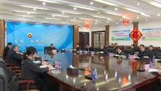 博源国际(中国)有限公司官网