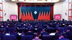 博源国际(中国)有限公司官网