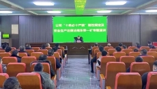 博源国际(中国)有限公司官网