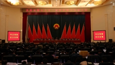 博源国际(中国)有限公司官网