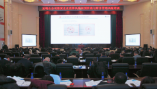 博源国际(中国)有限公司官网