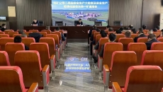 博源国际(中国)有限公司官网