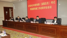 博源国际(中国)有限公司官网
