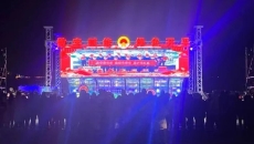博源国际(中国)有限公司官网