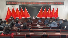 博源国际(中国)有限公司官网