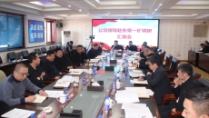 博源国际(中国)有限公司官网