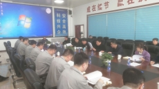 博源国际(中国)有限公司官网