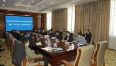 博源国际(中国)有限公司官网