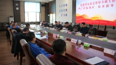 博源国际(中国)有限公司官网