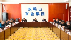 博源国际(中国)有限公司官网