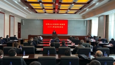博源国际(中国)有限公司官网
