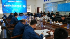 博源国际(中国)有限公司官网