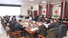 博源国际(中国)有限公司官网