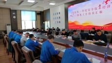 博源国际(中国)有限公司官网