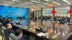 博源国际(中国)有限公司官网