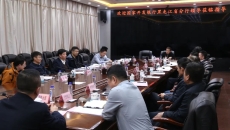 博源国际(中国)有限公司官网