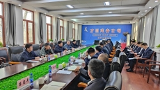 博源国际(中国)有限公司官网