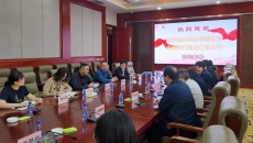 博源国际(中国)有限公司官网