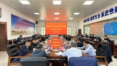 博源国际(中国)有限公司官网
